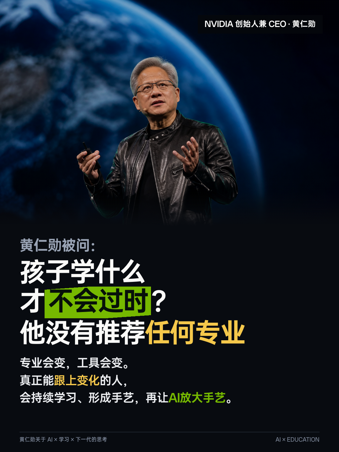 AI 时代的学习阅读卡片