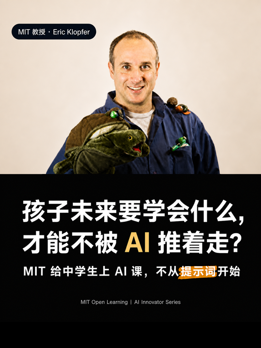 AI 素养阅读卡片