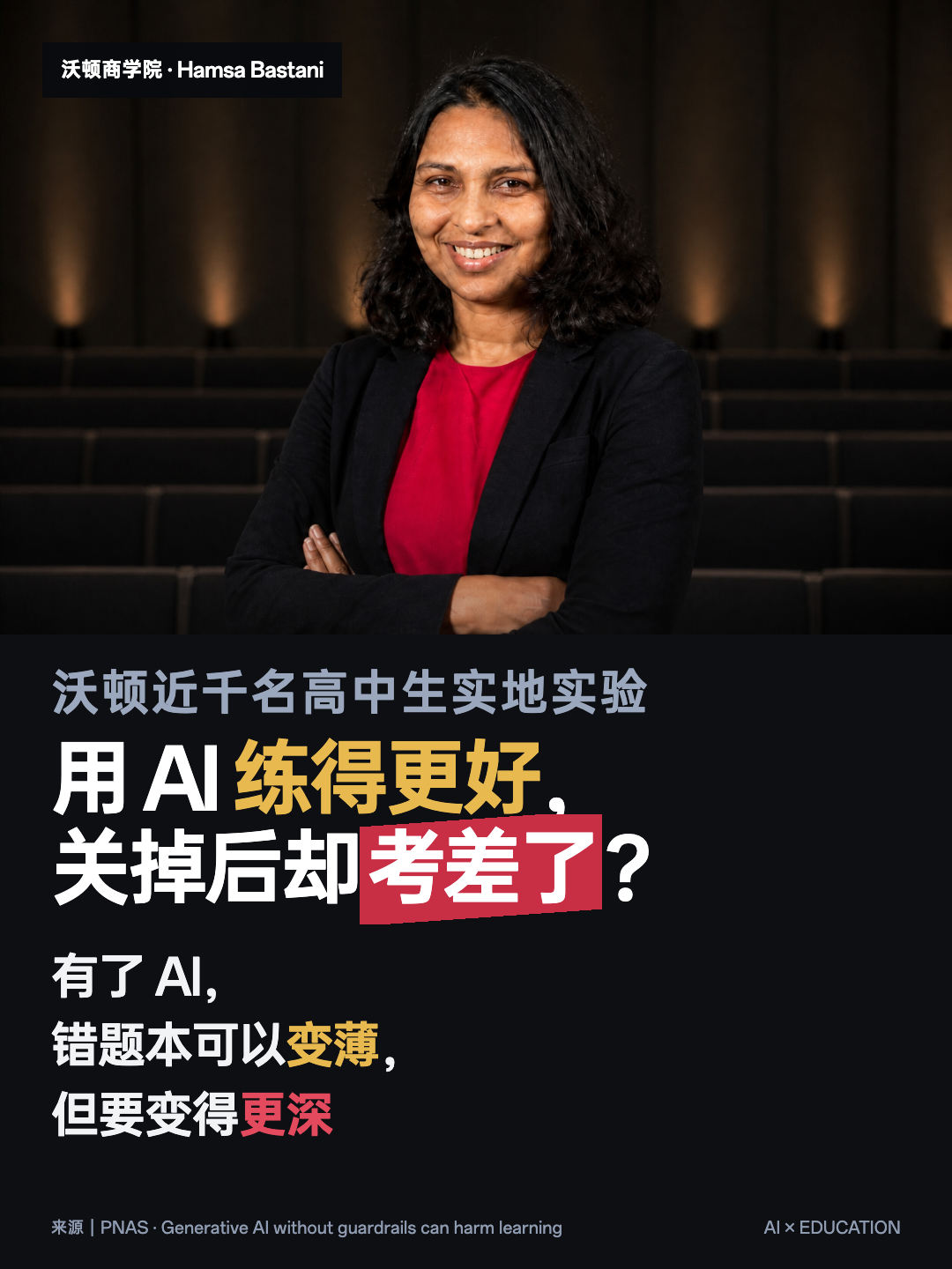 学习与练习阅读卡片