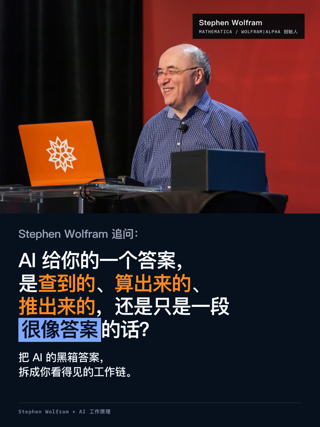 AI 分辨力阅读卡片