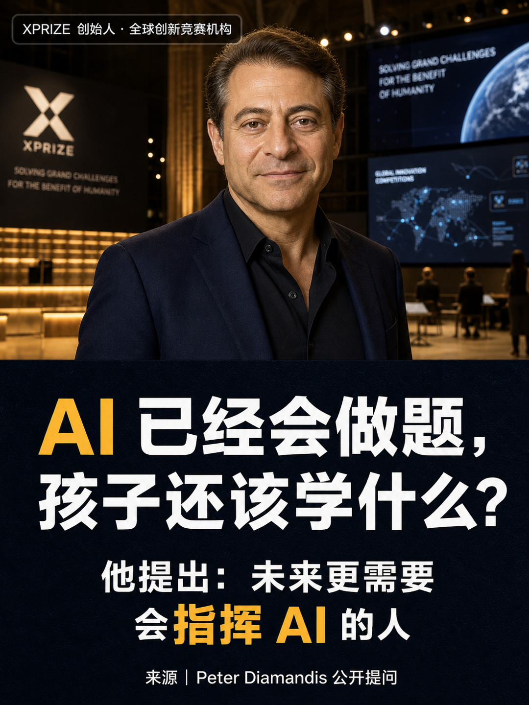 未来教育阅读卡片